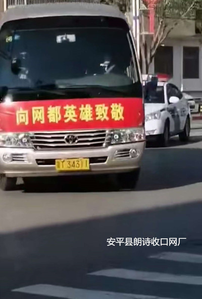 微信圖片_20200403104139.jpg